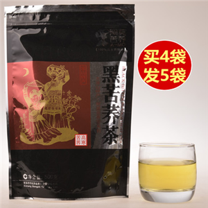 阿莫牌茗茶美味