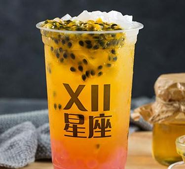 星座茶好喝