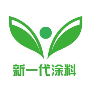 新一代涂料