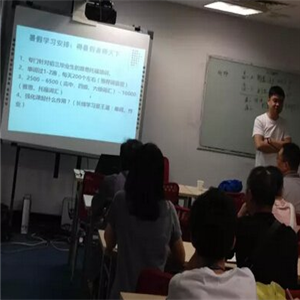 常春藤留学教育课件