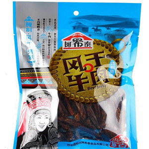 阿希泰食品品味