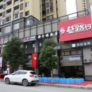 益路行汽车美容门店