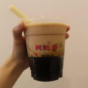 阿旺婆烧仙草奶茶