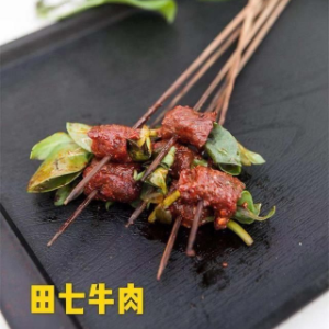 大丰收串串香田七牛肉