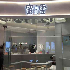 MIXUE蜜雪门店