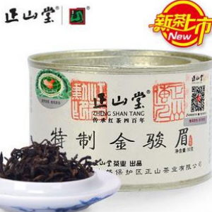 正山堂茶业新品