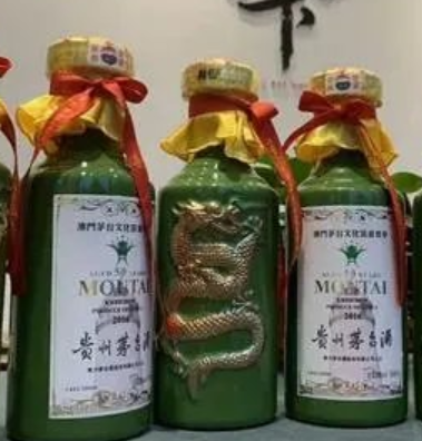 王茅酒业新品