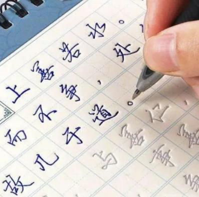 少儿练字质量