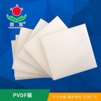 pvdf