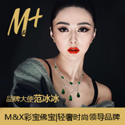 MX彩宝佛宝加盟