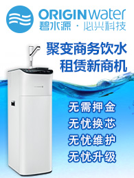 碧水源净水器加盟