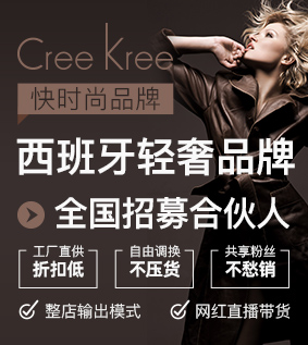 CreeKree女鞋