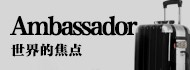 Ambassador