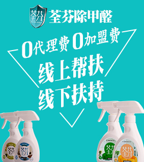 GRAFTON®银光环境