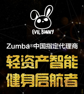 Evil Bunny智能