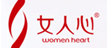 女人心