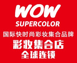 wow supercolor美妆集合店 