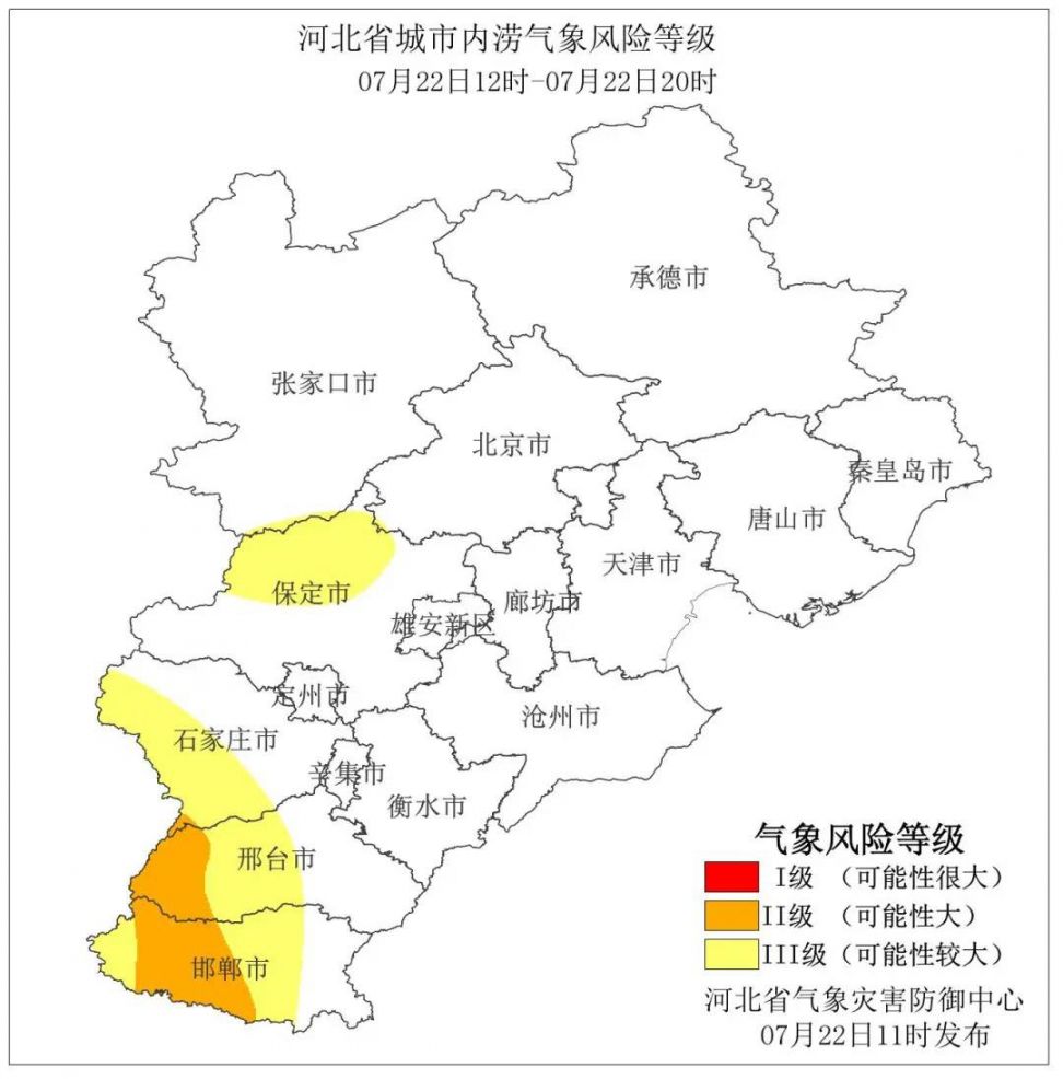 7月22日保定内涝气象风险等级预报