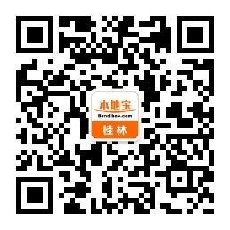 桂林城乡居民基本养老保险待遇领取材料