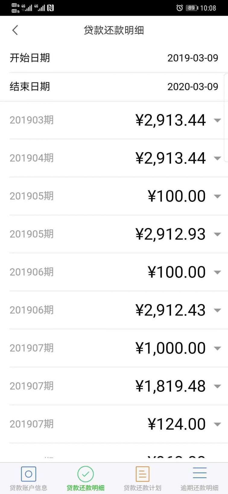 西宁公积金在手机公积金APP上可以查吗？怎么查？