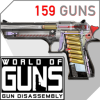 World of Guns(槍炮世界槍械拆解)