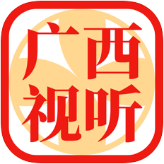 廣西視聽(tīng)移動(dòng)客戶(hù)端