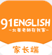 91英語(yǔ)迷你版