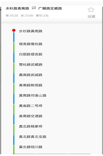 時(shí)刻公交查詢(xún)系統2