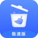 雷達清理大師app