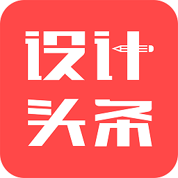 設計頭條app