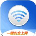 WiFi管家萬(wàn)能上網(wǎng)鑰匙