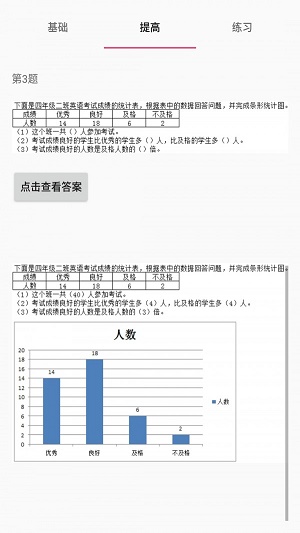 數學(xué)四年級上冊1