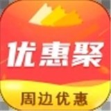 優(yōu)惠聚