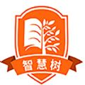 智慧樹(shù)閱讀