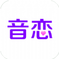 音戀語(yǔ)音