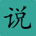 簡(jiǎn)易小說(shuō)