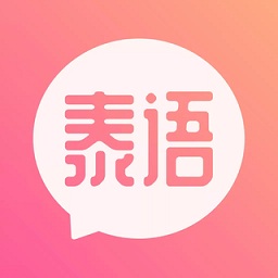 泰語(yǔ)學(xué)習