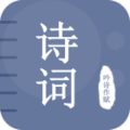 貝貝古詩(shī)詞