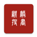 麒麟聽(tīng)書(shū)app