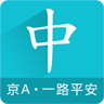 搖號查詢(xún)