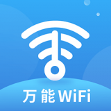 wifi鑰匙多多官網(wǎng)