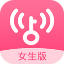 wifi萬(wàn)能鑰匙女生版最新版