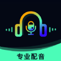 配音帝免費版