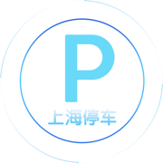 上海公共停車(chē)app