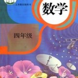 四年級智趣數學(xué)app安卓客戶(hù)端