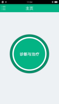 酷寶app0