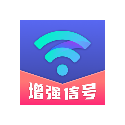 超強WiFi大師國際版