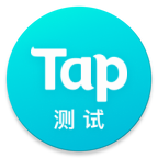 TapTapBeta版官方