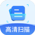 cs全能掃描王免費版app