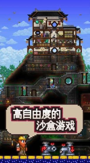 泰拉瑞亞魂靈mod中文版0